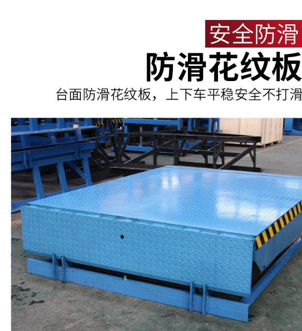 泰州固定式登车桥核心规格与选型指南