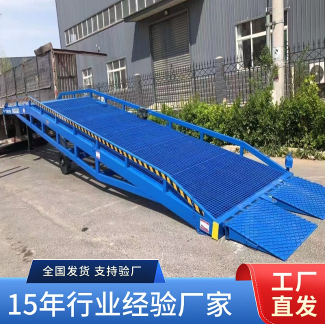 泰州移动式登车桥