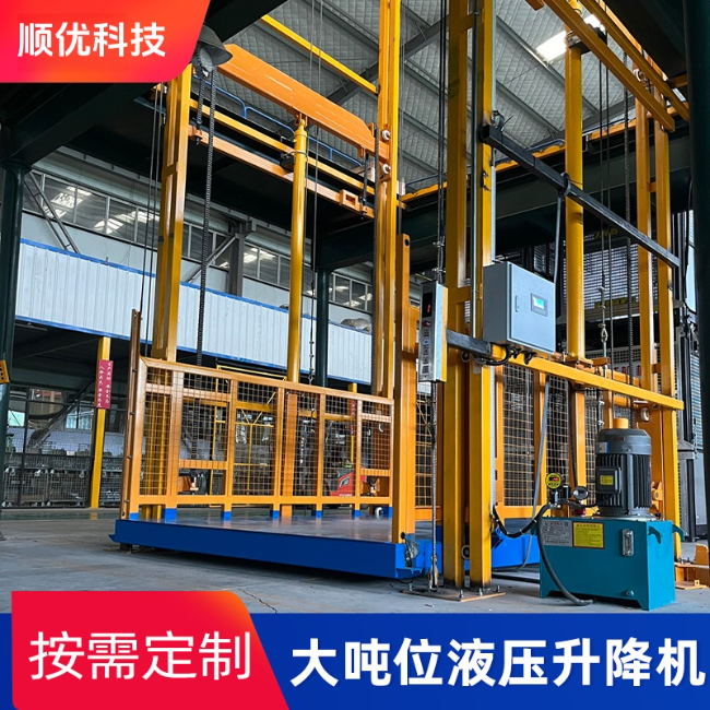 泰州导轨式升降机